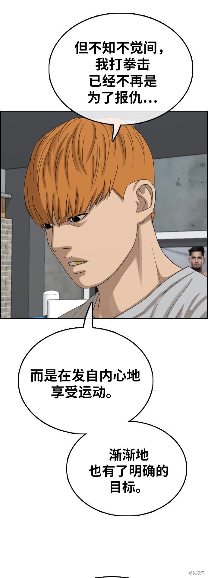 第373话