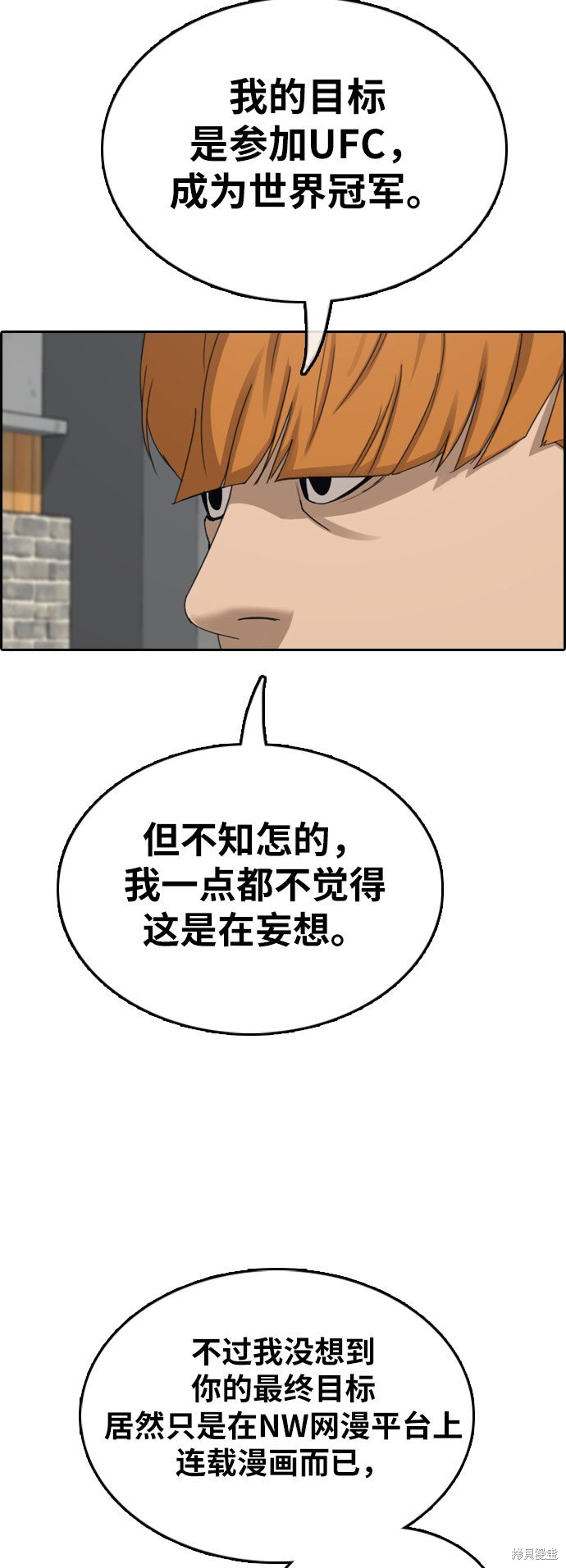 第373话