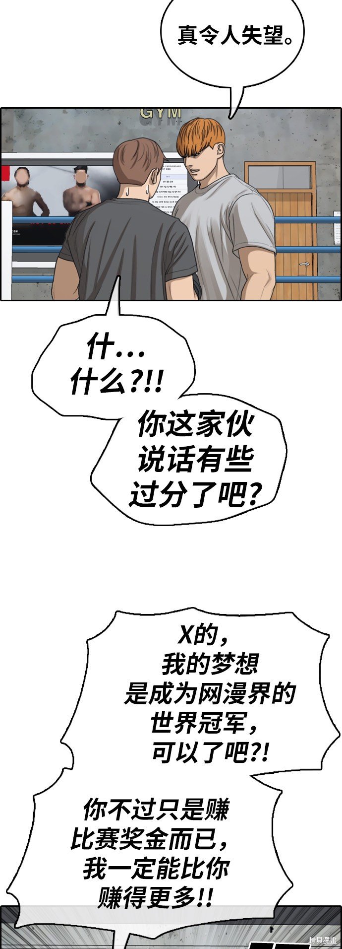 第373话