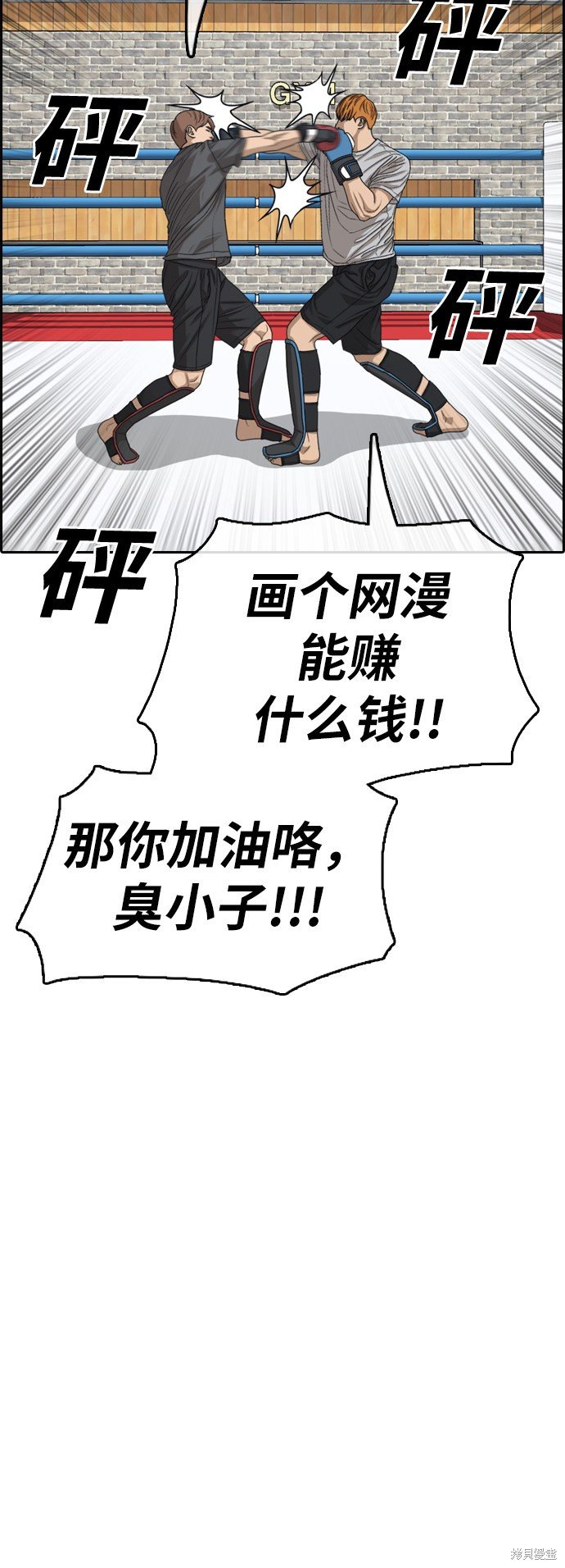第373话
