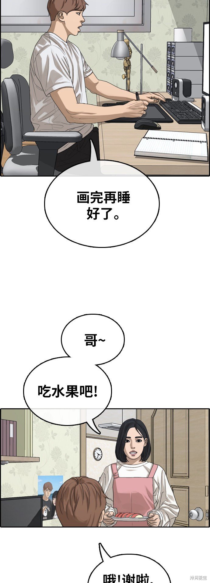 第373话