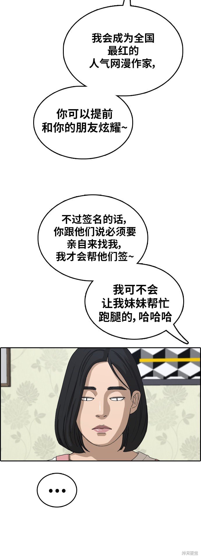 第373话