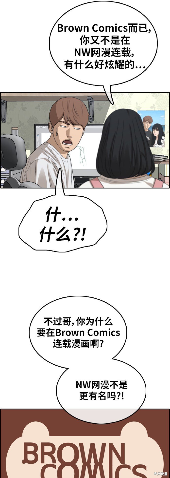 第373话
