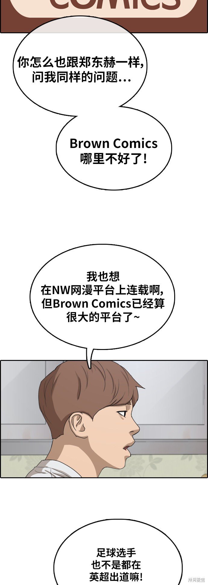 第373话