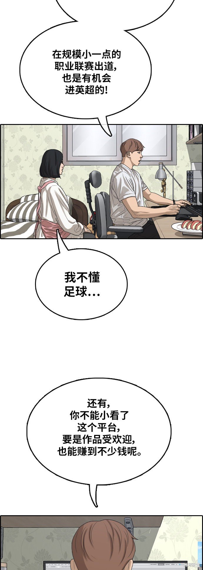 第373话