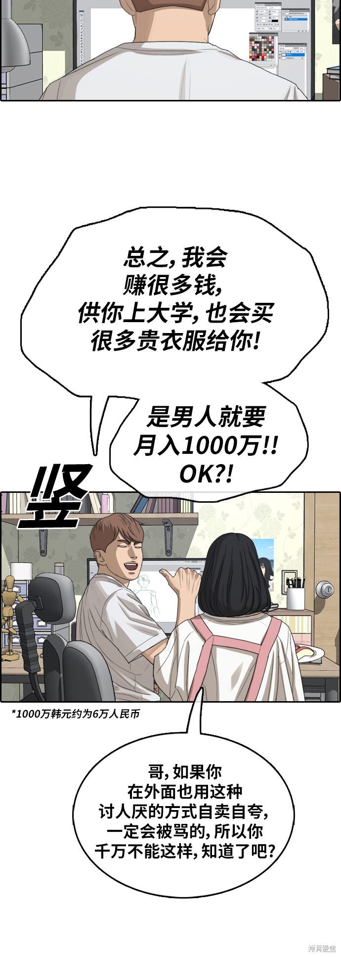 第373话