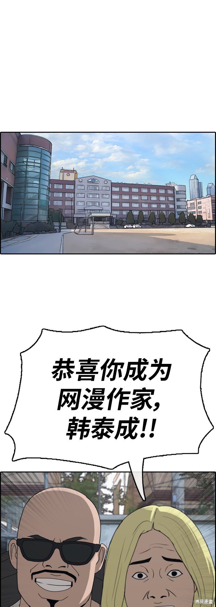 第373话
