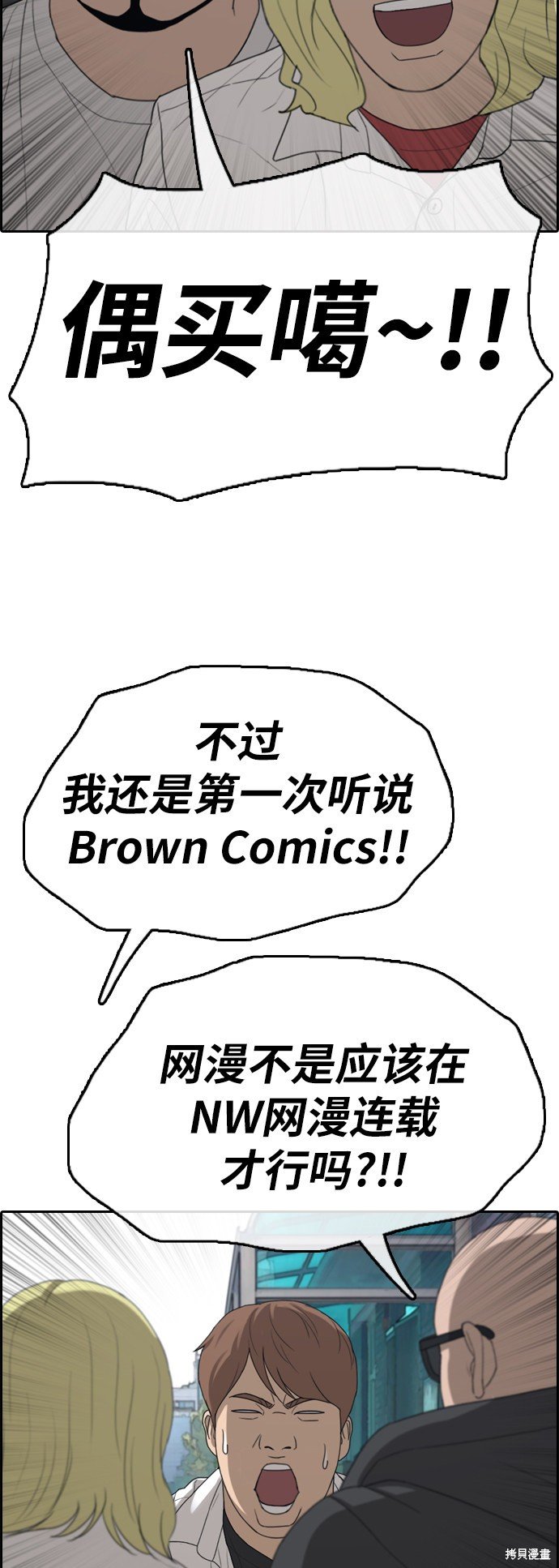 第373话