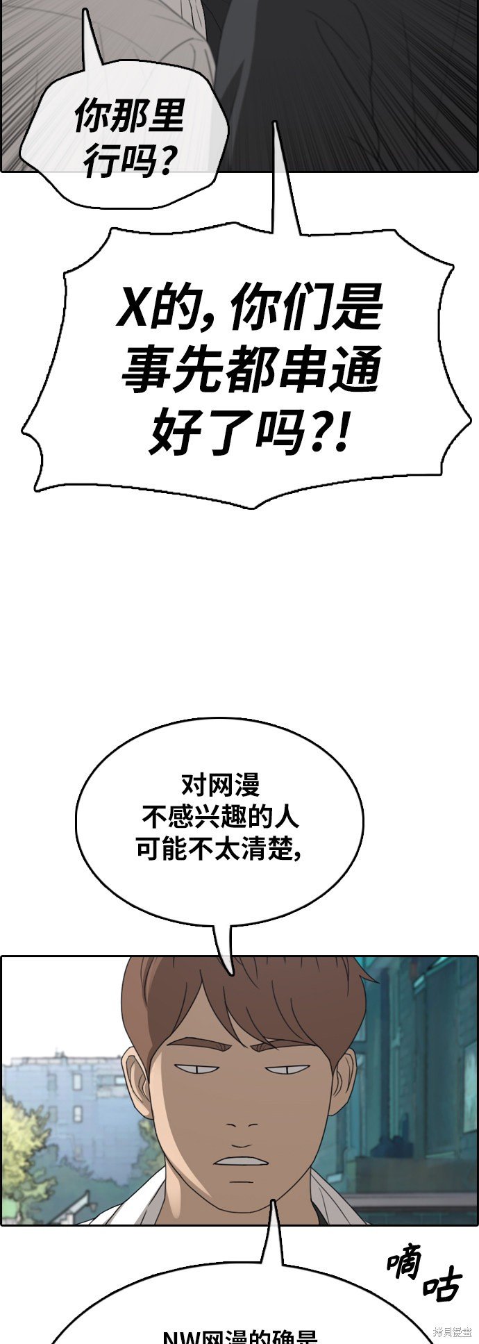 第373话