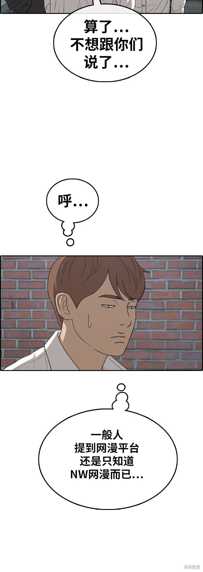 第373话