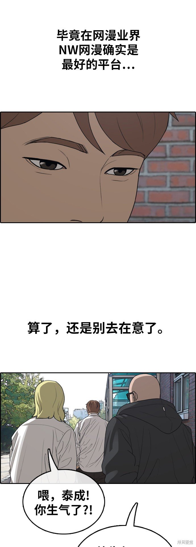 第373话