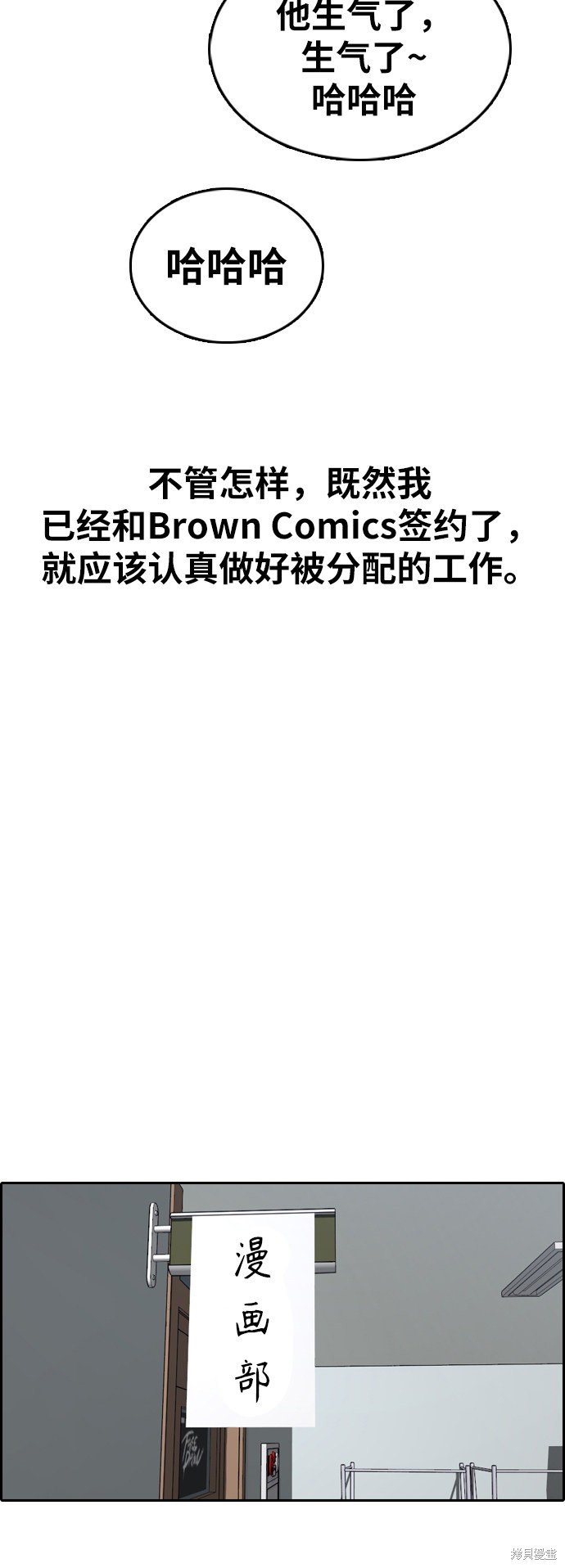 第373话