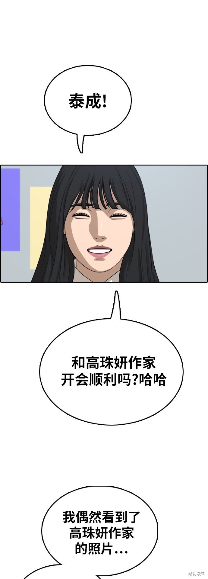 第373话
