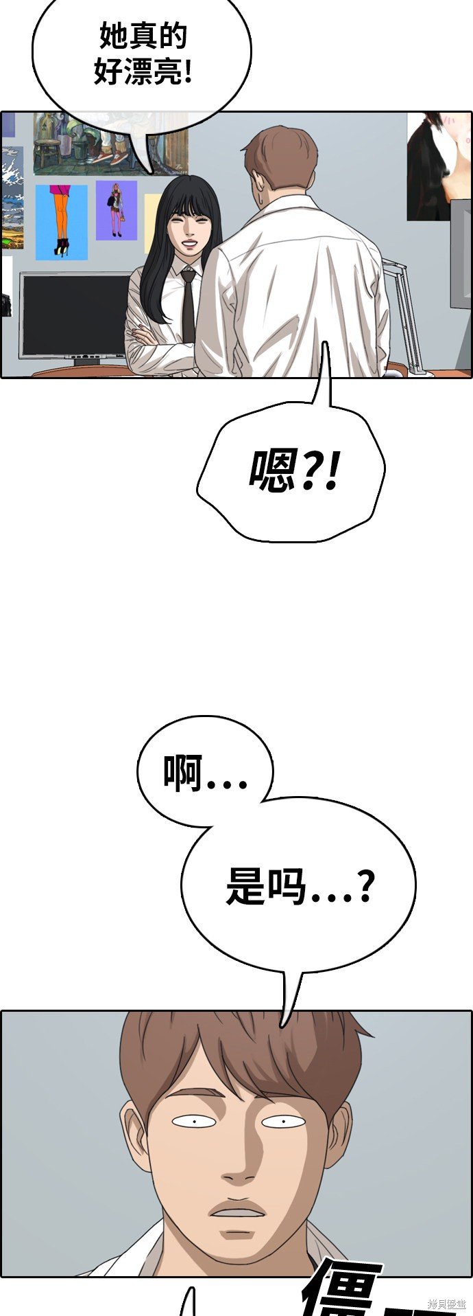 第373话