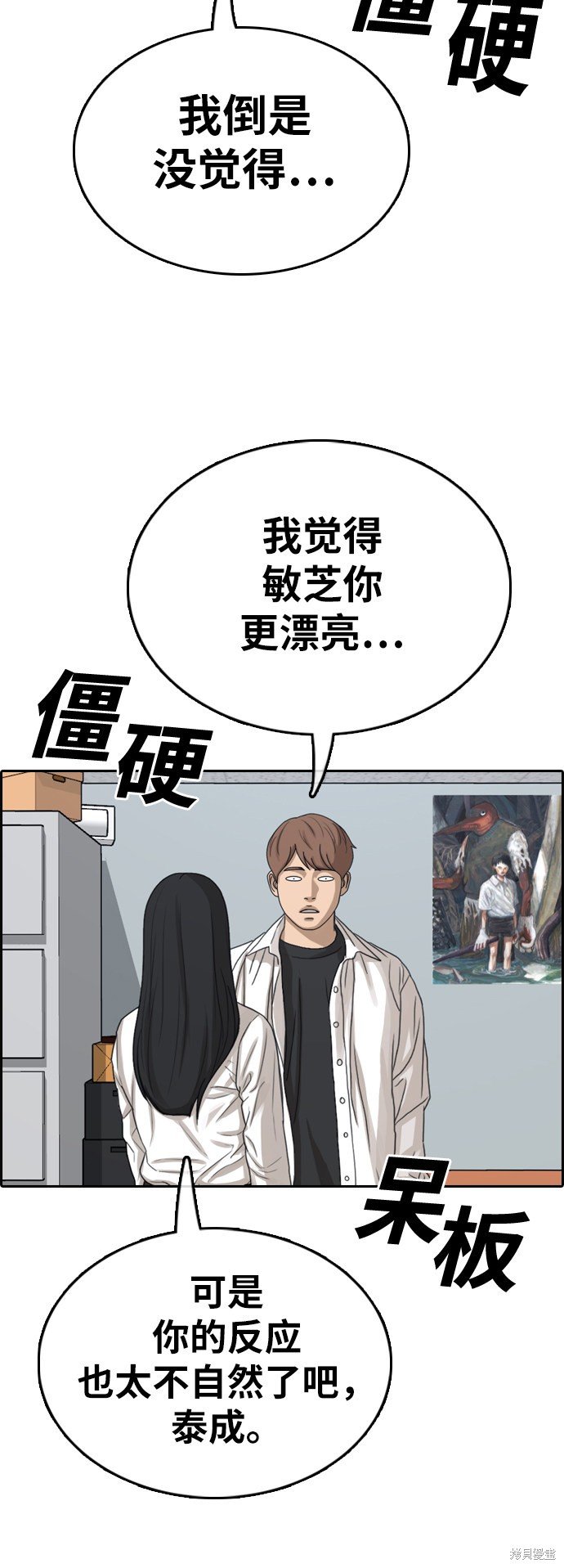 第373话