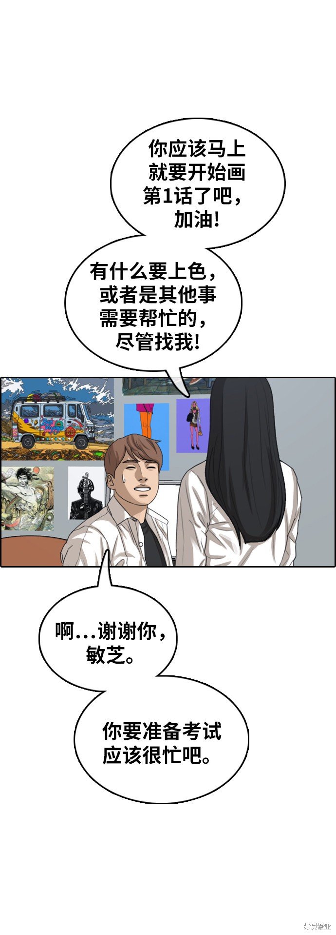 第373话