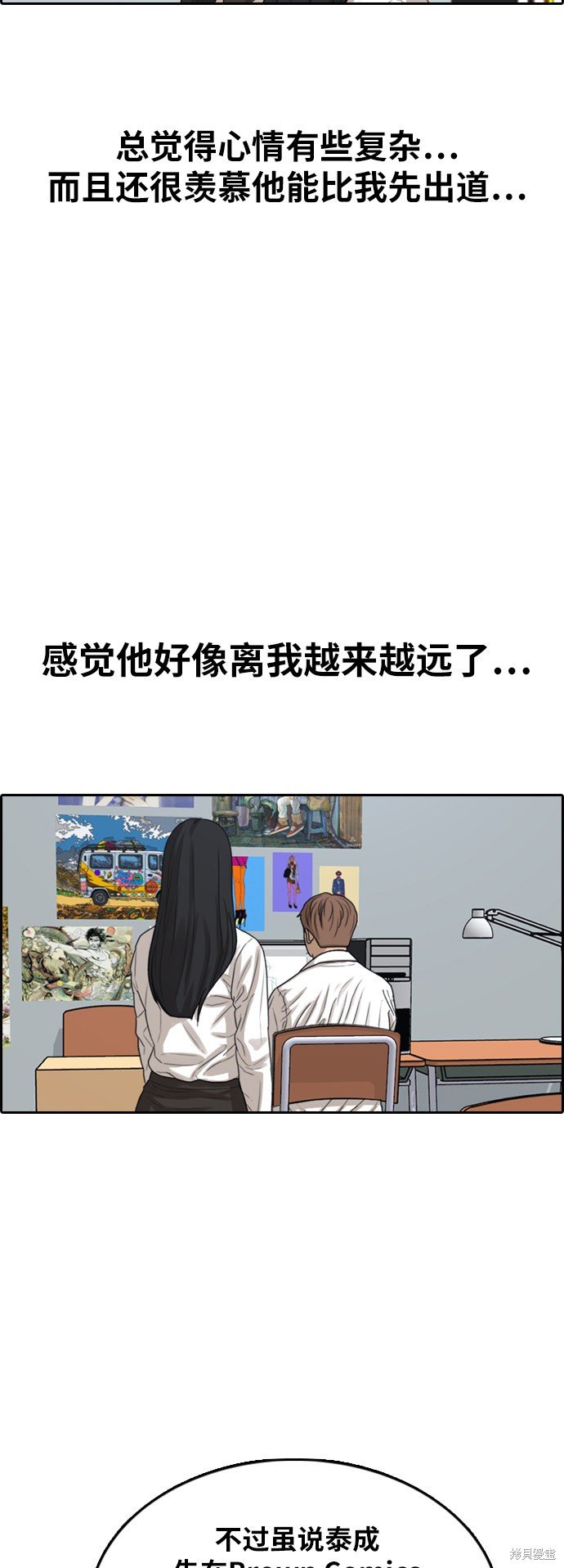 第373话