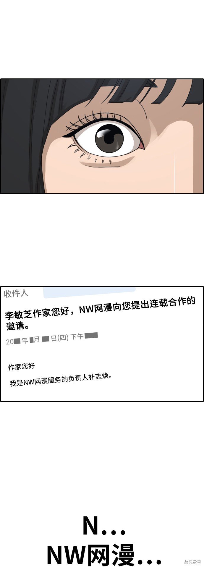 第373话