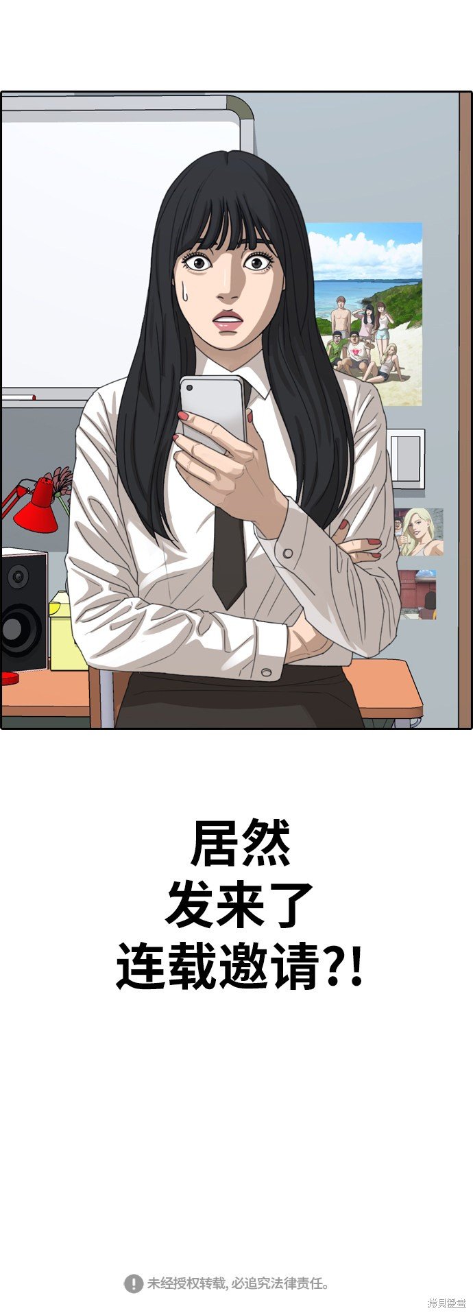 第373话