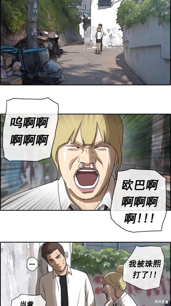 第37话