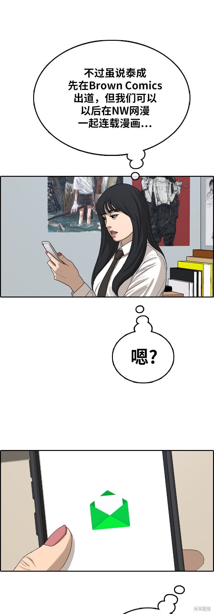 第374话