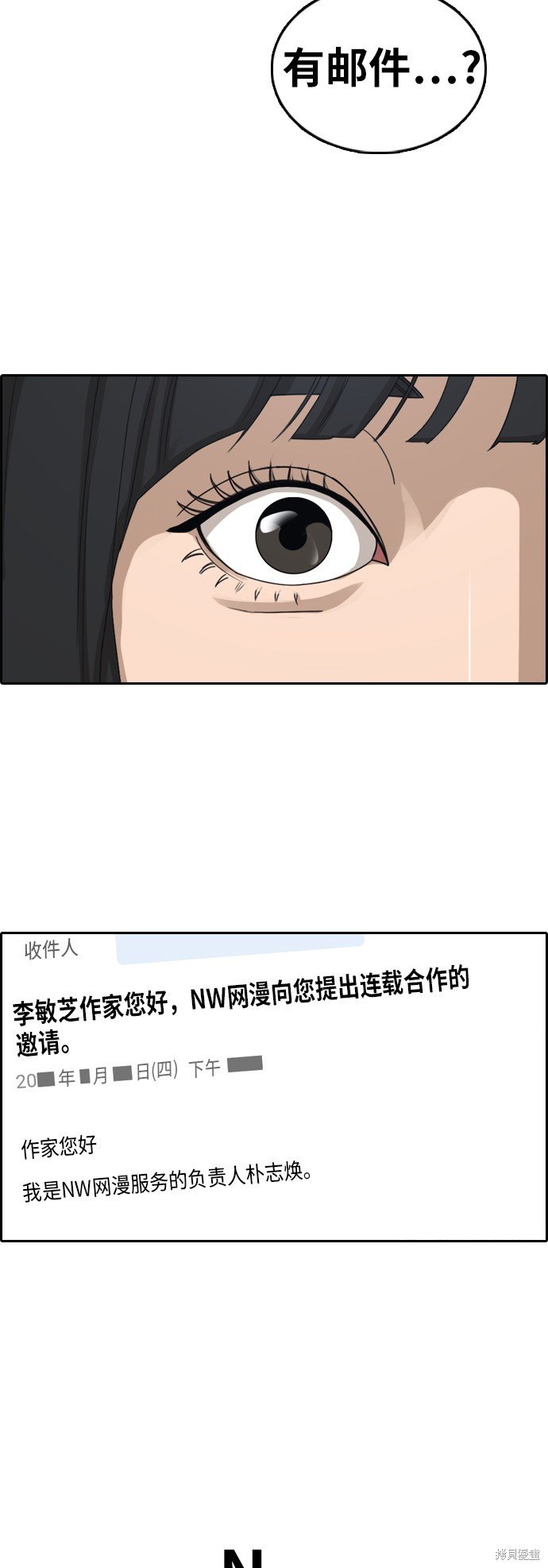 第374话
