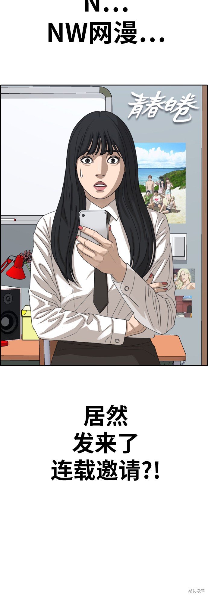 第374话