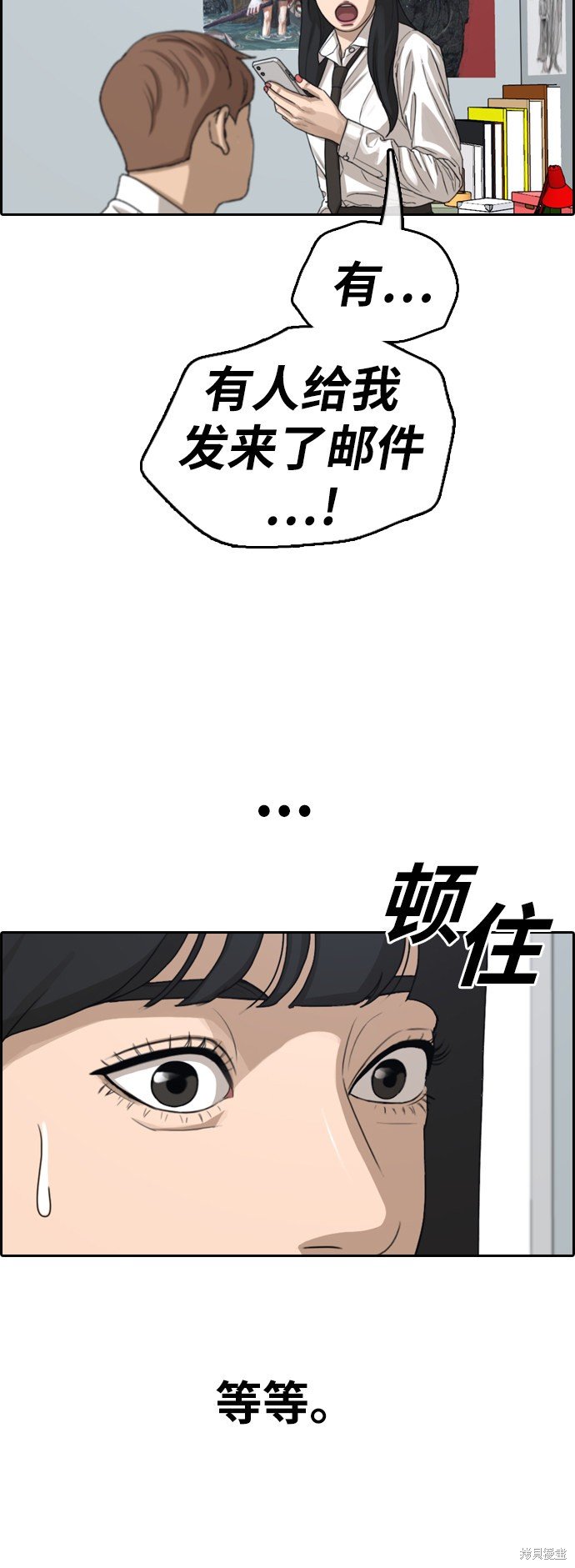 第374话