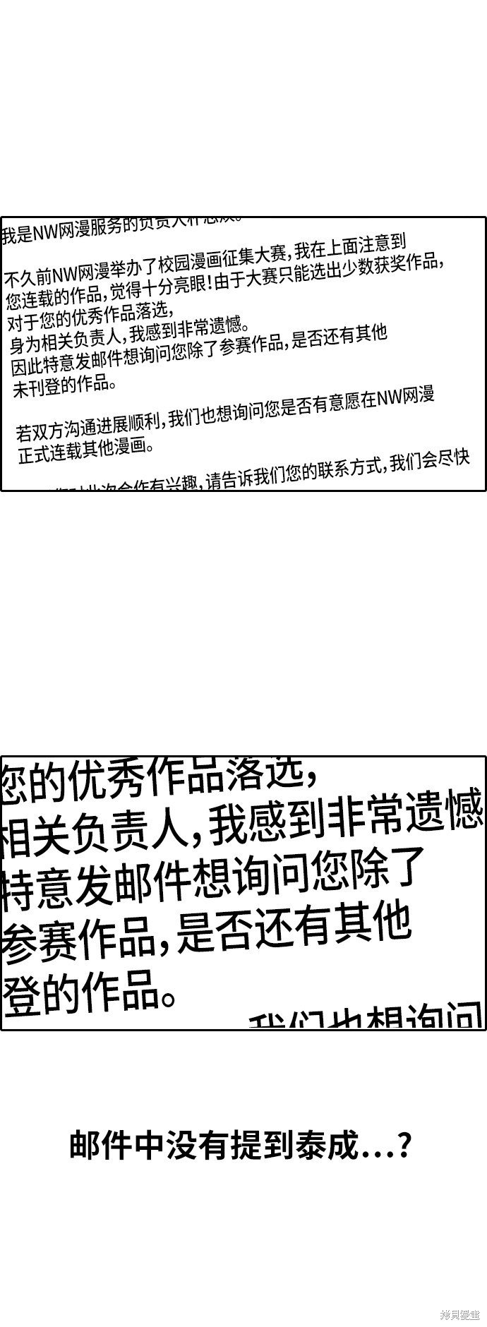 第374话