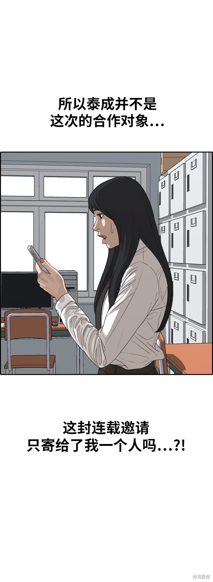 第374话