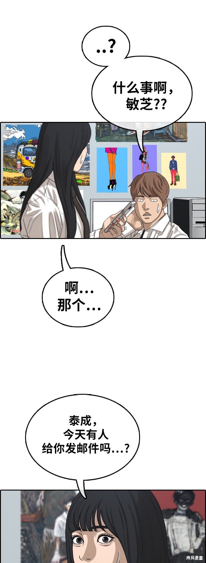 第374话