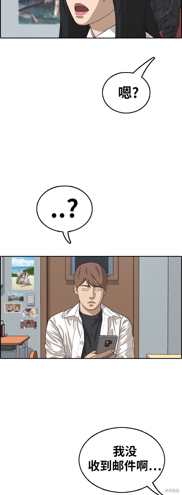 第374话
