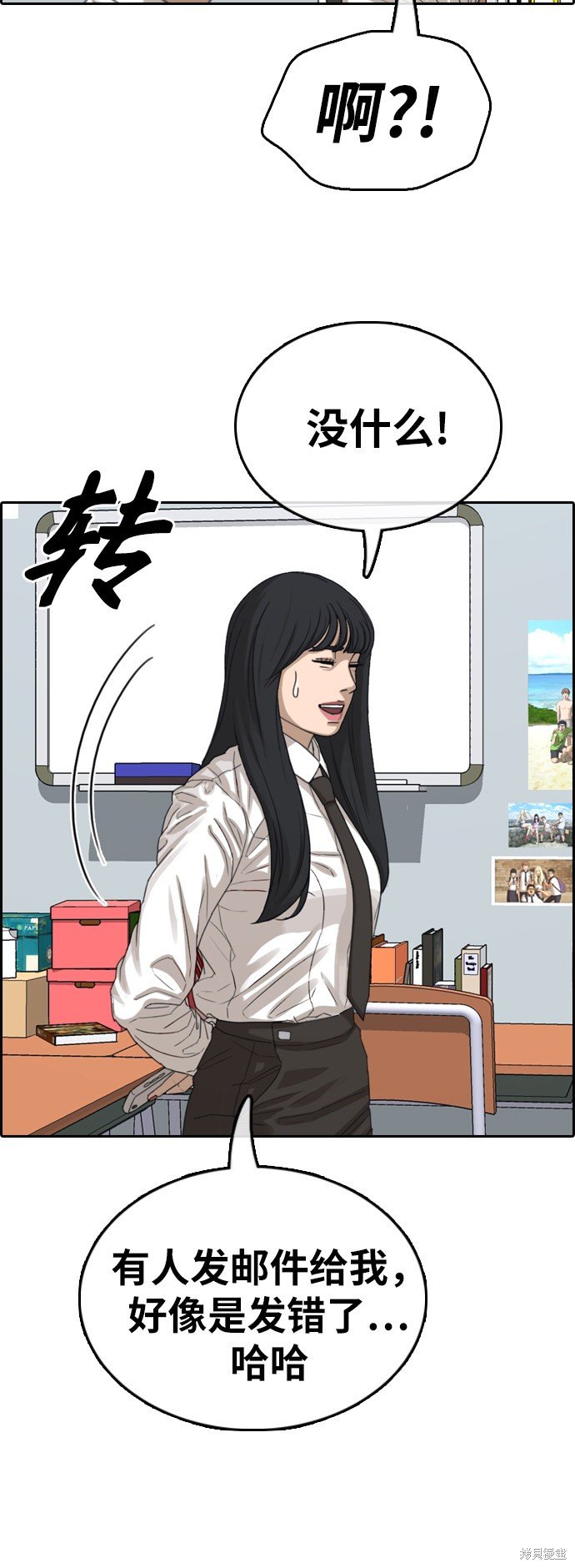 第374话