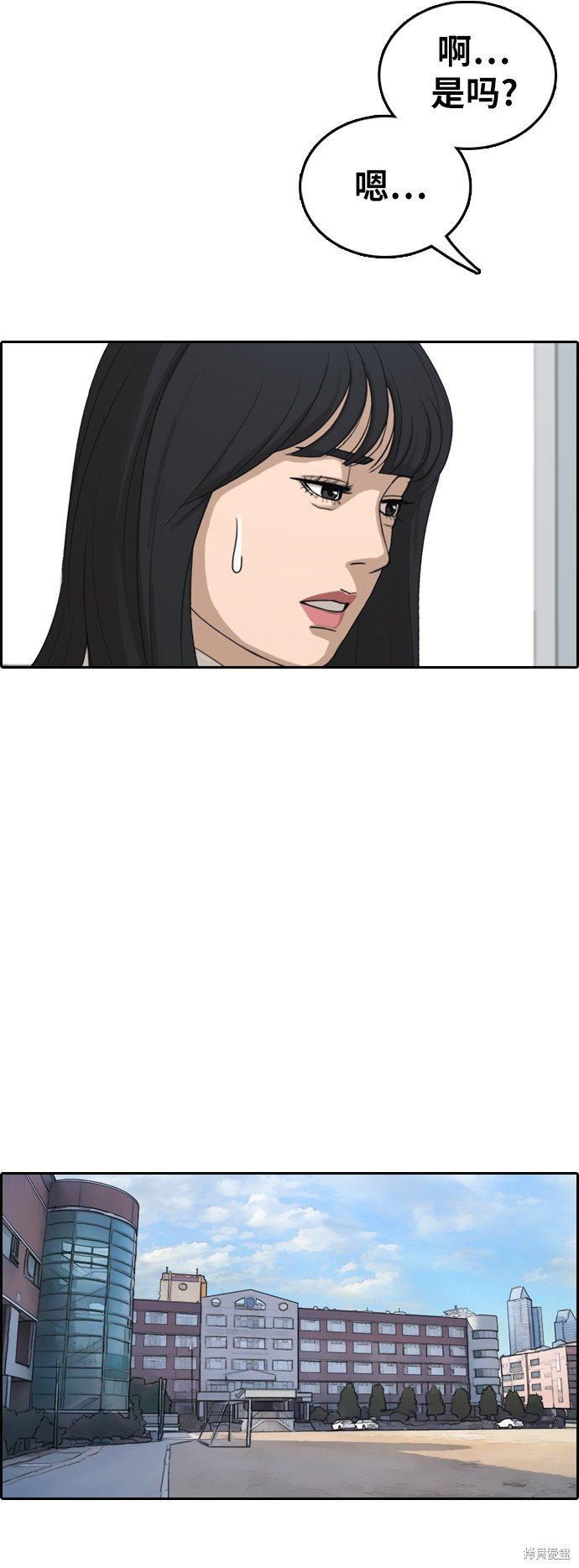 第374话