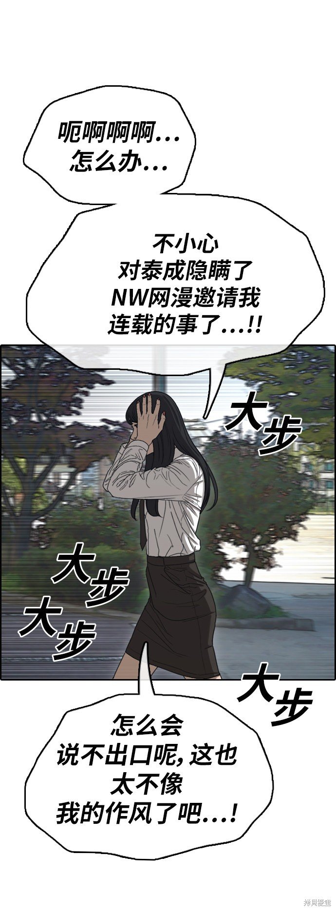 第374话