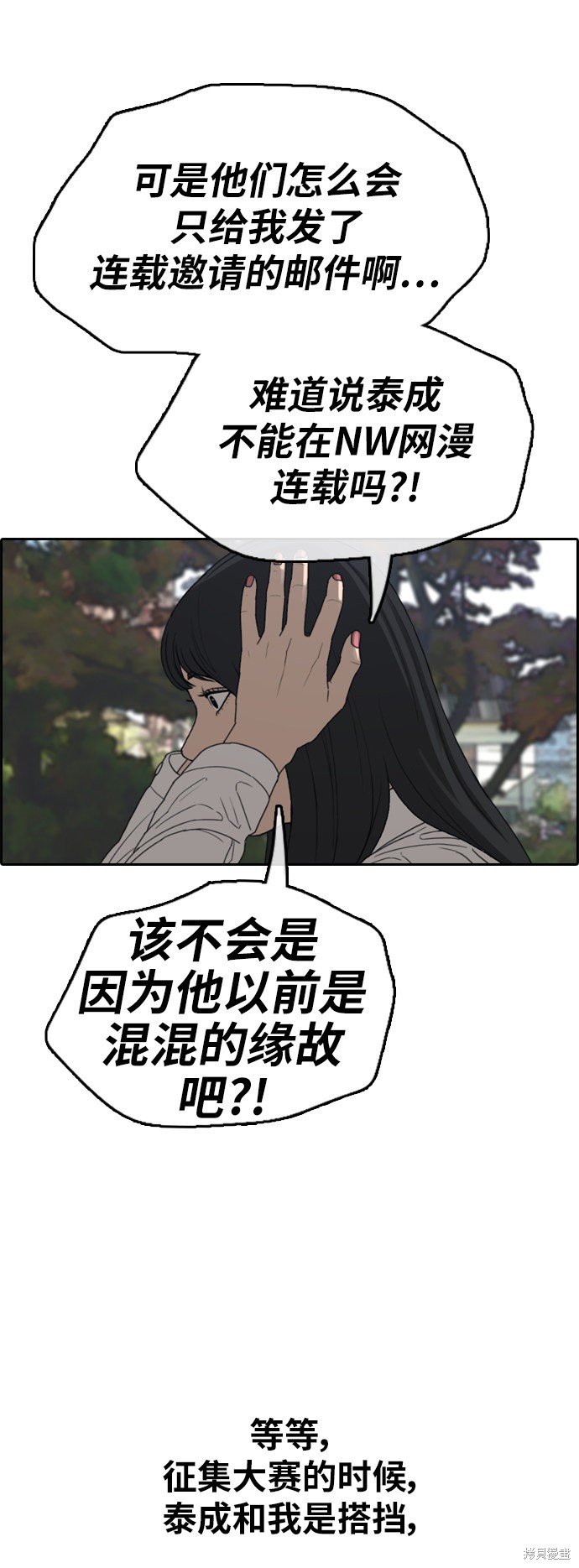 第374话