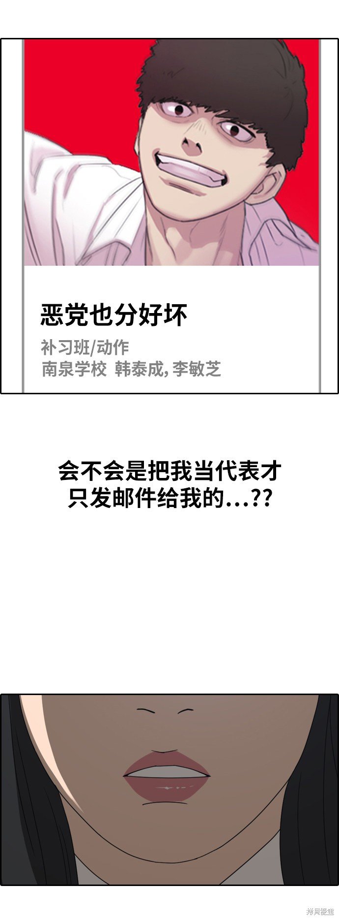 第374话