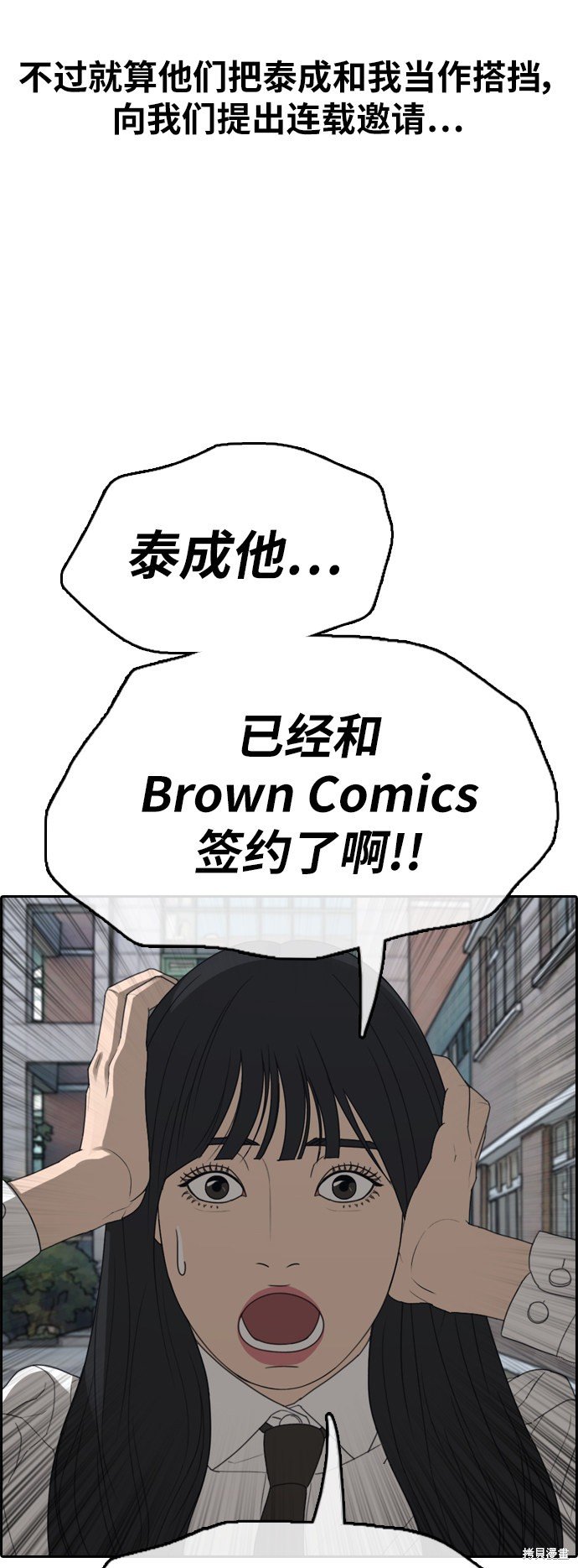 第374话