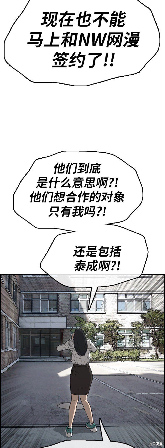 第374话