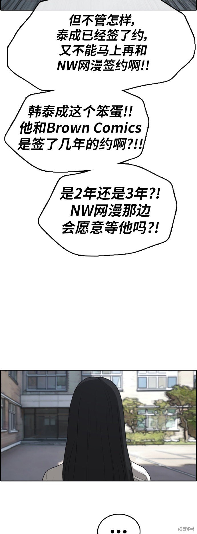 第374话