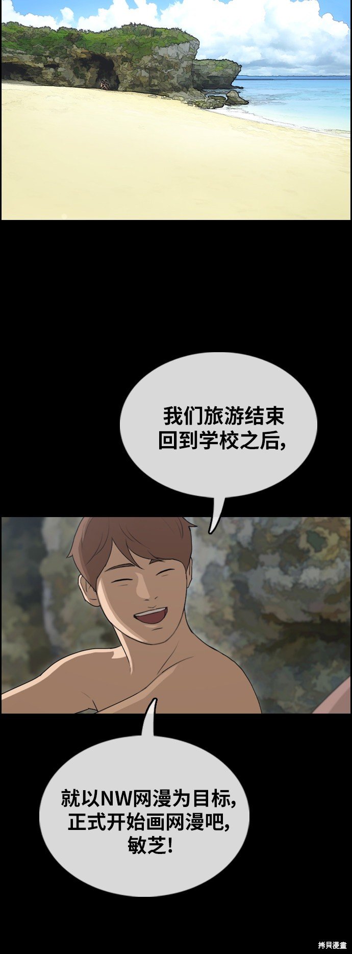 第374话