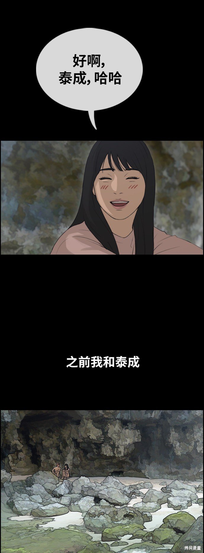 第374话