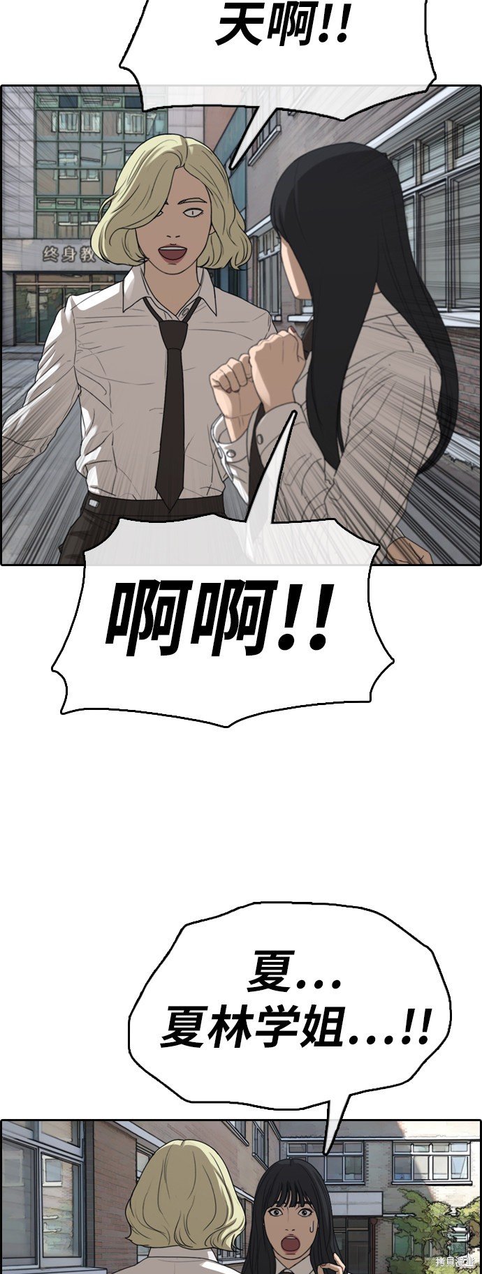 第374话