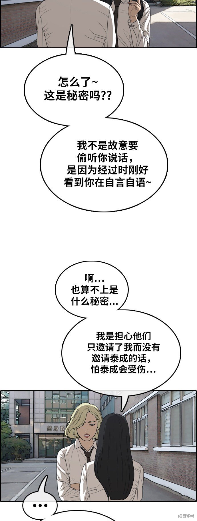 第374话