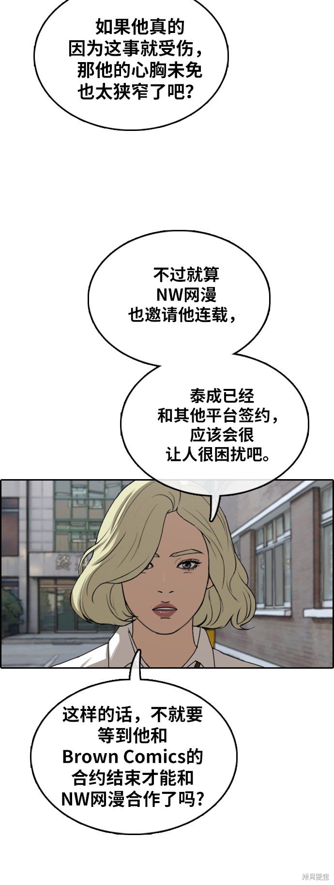 第374话