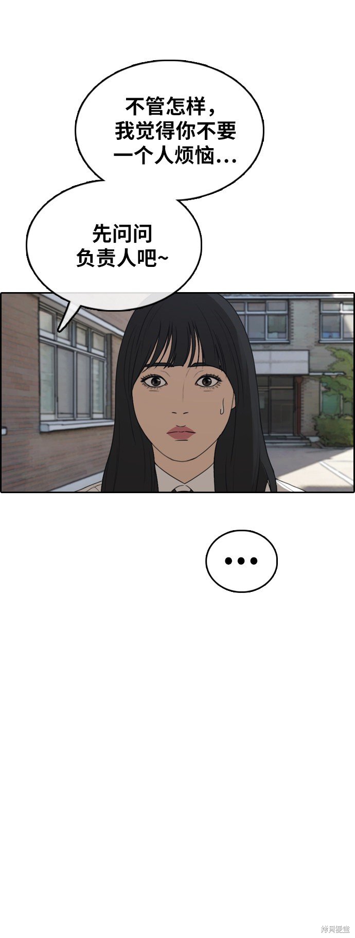 第374话
