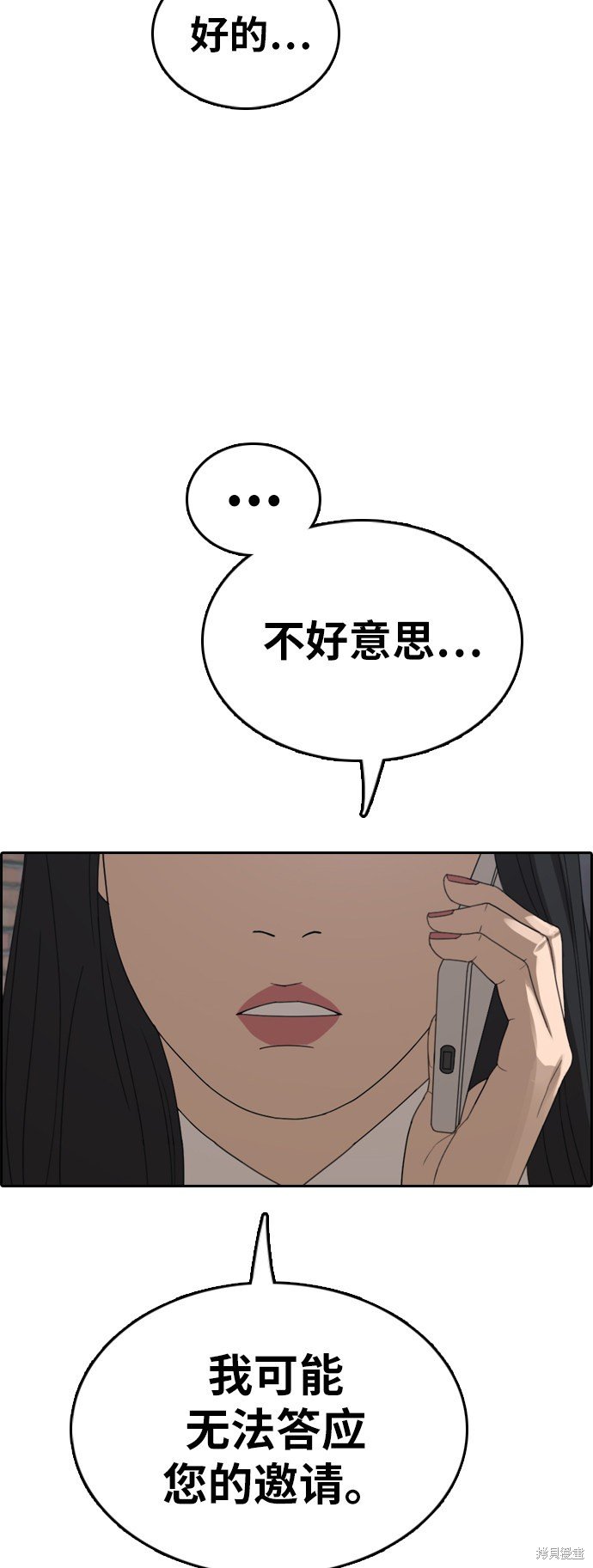 第374话