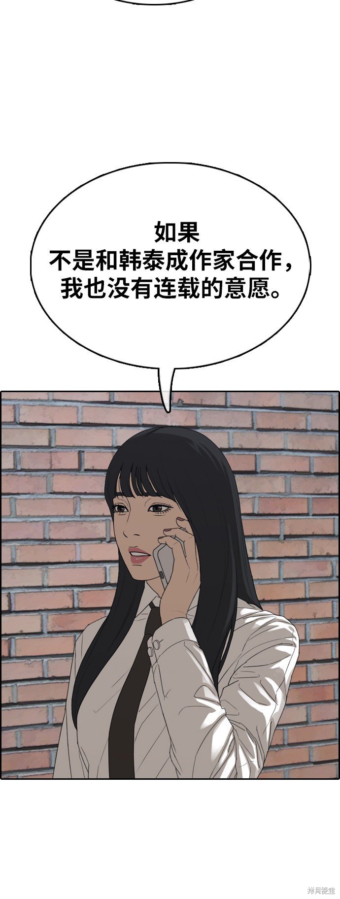 第374话