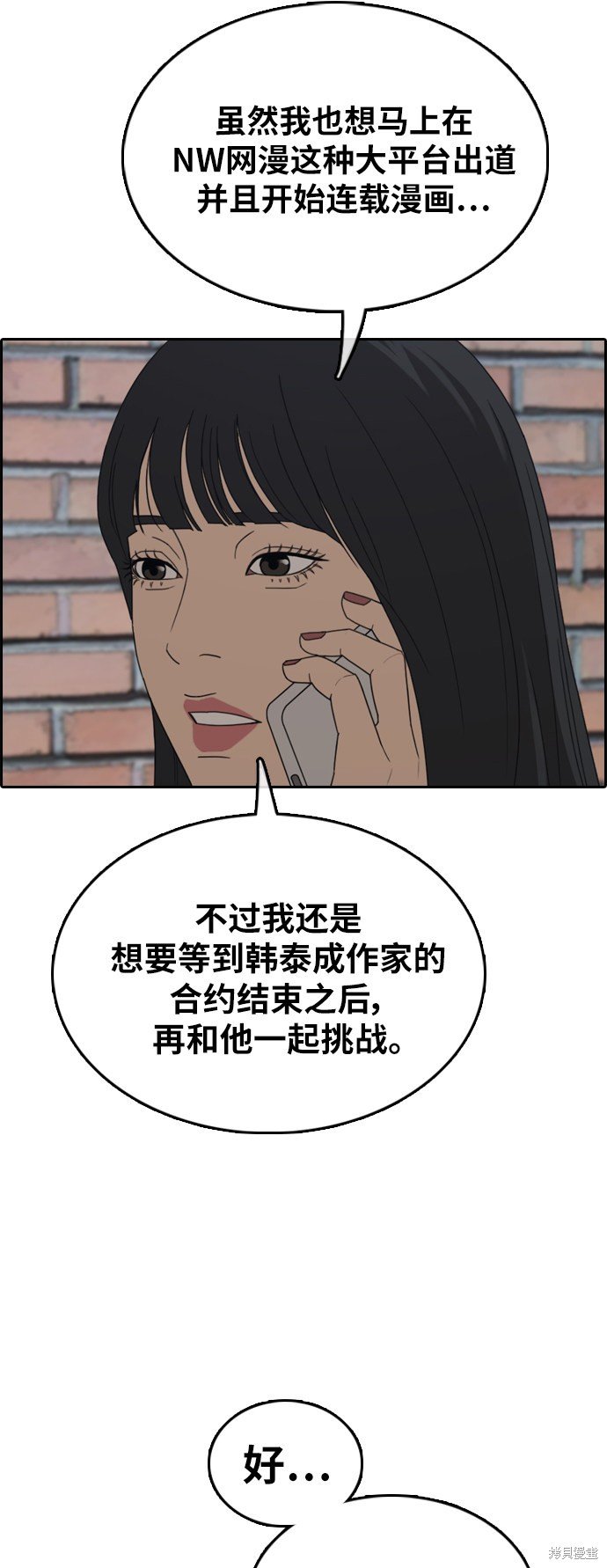 第374话