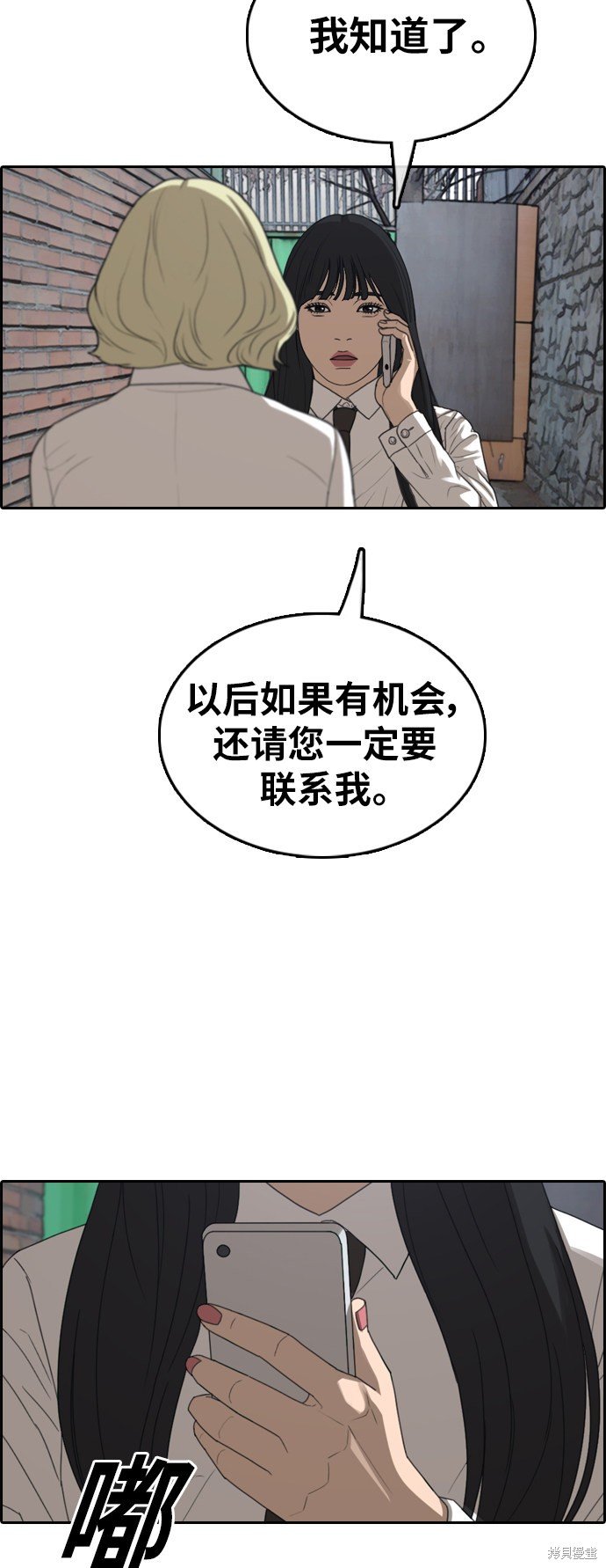 第374话